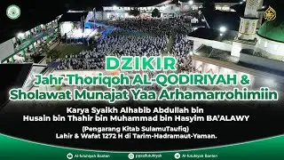 DZIKIR Jahr Thoriqoh AL-QODIRIYAH & Sholawat Munajat Yaa Arhamarrohimiin