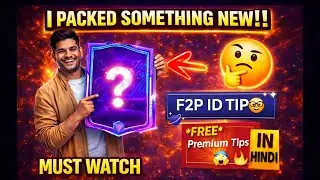 FCMOBILE F2P JOURNEY🚀|TEAM UPGRADE KI💪| F2P STRONG TEAM OVR 118🔥|BEST TIPS FOR F2P PLAYERS🎯|HINDI 🇮🇳