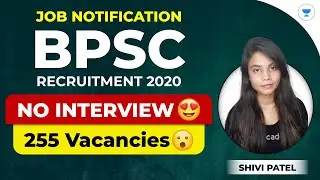 BPSC Recruitment 2020 | No Interview | 255 Vacancies | Latest Job Notification