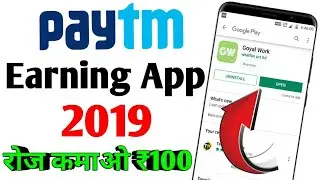 PAYTM EARNING APP 2019 !! BEST ONLINE EARNING APP 2019,Awesome Earning App !! HiddenTricks💥