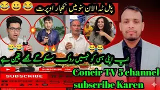 Mr Patlu Ki Sabse Funny Video 😂 | Dekh Kar Hansi Nahi Rukegi! | Tanvir TV 5