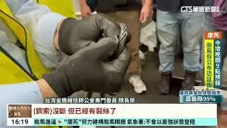 府中站電梯墜.鋼索9月保養完還斷　侯友宜：究責到底｜華視台語新聞 2024.10.29