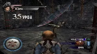 Deception 3 dark delusion часть 1 (ps1)