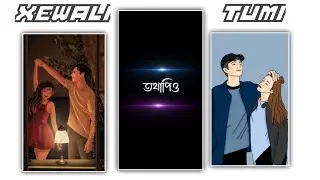 🥀 Mood Assamese status 💝 Assamese WhatsApp status 🌺 Xewali ✨ love status 😘 @tanmaistatus5835