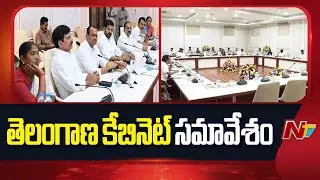 Telangana Cabinet meeting today | CM Revanth | NTV LIVE