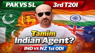 Pakistan vs Sri Lanka 3rd T20I |  IND vs NZ 1st ODI | Virat Kohli Claim Top Spot | Tamim Agent?