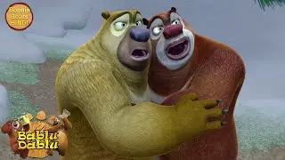 Bablu Dablu Cartoon | New Animated Cartoon Story | Boonie Bears Big Magic | Hindi Cartoon