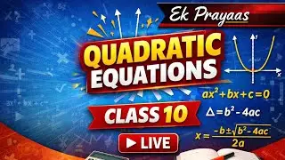 QUADRATIC EQUATION (द्विघात समीकरण) || PART 01 || CLASS 10 || UP BOARD || UNSOLVED PAPER QUESTION