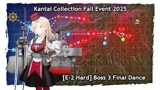 「艦これ」Kantai Collection Fall Event 2025 [E-2 Hard] Boss 3 Final Dance
