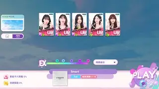 [Rhythm Hive] Smart - LE SSERAFIM (super hard 8.5 speed)