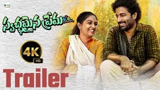 Swachamaina Prema 4K Movie Trailer ❤️| EXCLUSIVE | Sensational Love Story Unfolds! | Deepak Parambol