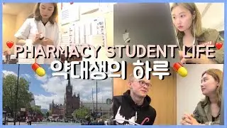 Year 2 MPharm Student Life: Prep for OSCEs😒