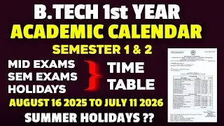 B TECH 1ST YEAR ACADEMIC CALENDAR | MID EXAMS | SEMESTER EXAMS & HOLIDAYS TIME TABLE
