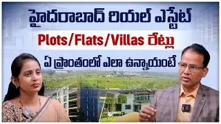 Best Places to Invest in Hyderabad | Hyderabad Future City Growing Areas | Regional Ring Road
