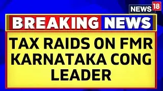 IT raids today | Income Tax Department Conducts Raids On Former Congress Leader KGF Babu | News18