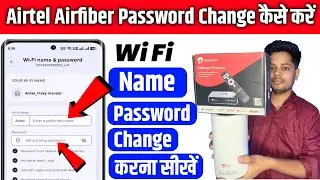 Airtel AirFiber Password Change Kaise Kare | How To Change Airtel Air Fiber Wifi Name & Password |