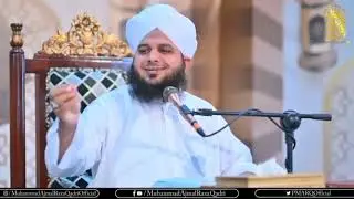 Akhirat Ki Tayari Ka Paigham | Full Khutba e Jumma | Muhammad Ajmal Raza Qadri