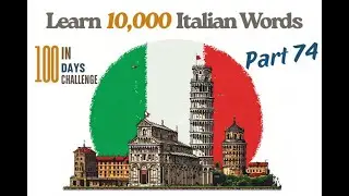 Learn 10,000 Italian Words: Part 74 (100 Words) in 20 Minutes | The 100-Day Fluency Challenge