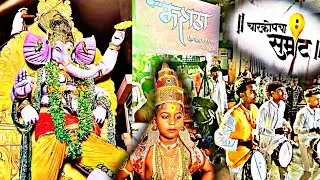 CHARKOP CHA SAMRAT / MAGHI GANESH UTSAV 2026 / BANJO PARTY & DHOL TASHA PATHAK, MUMBAI. #vlogger #yt