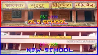 New Boy's Middle School, Goilkera 2021 | Goilkera | Old And New Boy's Middle School Compound Views