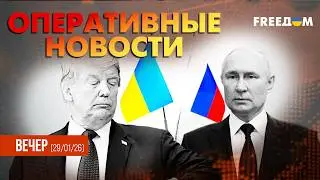 💥 Энергетическое ПЕРЕМИРИЕ по просьбе США. Помощь от Евросоюза | Оперативные новости. Вечер
