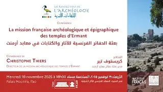 La mission française archéologique et épigraphique des temples d’Ermant