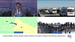HOŞENG DERW&Ecirc;Ş: ART&Ecirc;ŞA EREBIYA S&Ucirc;RIY&Ecirc; DIXWAZE BI BIJARDEYA SERBAZ&Icirc; PIRSGIR&Ecirc;KAN &Ccedil;ARESER BIKIE