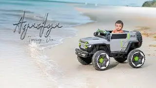 Agastya Pre Birthday Teaser
