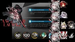 Модуль X Вис' Адель (0 доверия) | Миссия DM-5 AFK+Руководство [Arknights]