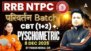 RRB NTPC 2026 | RRB NTPC Parivartan Batch | CBT (1+2) + Psychometric | Pawan Sir