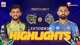 EXTENDED HIGHLIGHTS | Sylhet Titans vs Dhaka Capitals, 7th Match | BPL 2026 | Cricket