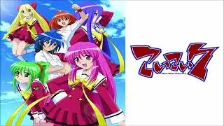 Koi Koi 7 - Super Love