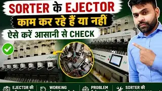 Ejector Test  in Color Sorter.
