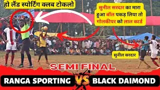 Semi Final | Ranga Sporting Vs Black Daimond | toklo football match 2022