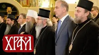 Научници о Светом Сави - Зборник радова „Свети Сава 1175-2025