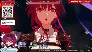 【Honkai Star Rail】Kafka Test Play with Sampo VS Phantylia
