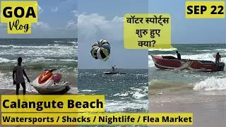 Calangute Beach Goa | Watersports Goa | Goa Shacks | Flea Market | Goa Vlog | Vlog |