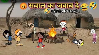 कउआ के खुफिया दिमाग 🧠😀 ने पूछा पीलपीले से नंबर 1 सवाल 😂 Hindi comedy@Tween.23