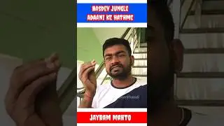 #jharkhandi #motivation #jayaram #khortha bhasa