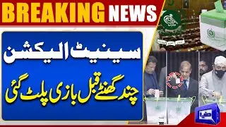 Breaking News!! Senate Election 2024 | Latest Updates | Dunya News