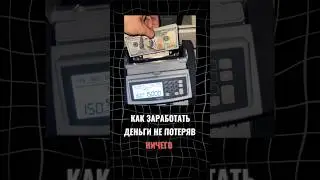 Бесплатный бот, ты знаешь где) #motivation#play #gambling #win #winland #боТ#слоты #money