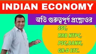 IMPORTANT G.K. QUESTION AND ANSWER FOR ALL COMPETITIVE EXAM.   BY------ SUSANTA SIR
