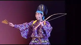 神止七福神舞保存会