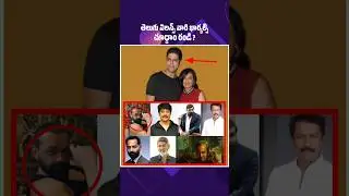 తెలుగు విలన్స్ వారి భార్యల్ని చూద్దాం రండి|Telugu villains Wife's Photo's|