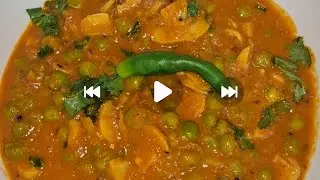 शादियों की  मटर  मशरुम की स्पेशल सब्जी घर पर बनाए #😋😋 tasty #yummy #delicious #youtubeshorts #viral 