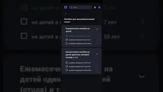 SecurityBand | Kvirin Social Welfare | Демо модуля мобильного приложения (ВТБ - Соцказна)