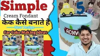 Simple Cream Frosting Fondant Car 🚗 Cake | Latest Design Balloon With Car Cake Decoration ideas 