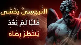 النرجسي سيندم على تجاهلك - إليك ما يحدث الإساءة النرجسية