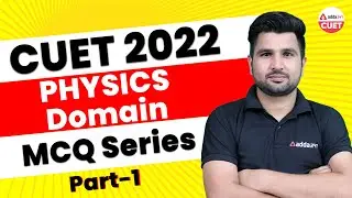 CUET 2022 Strategy | Physics For CUET 2022 Preparation | Important MCQ Series | Part 1