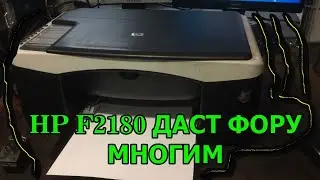 HP DeskJet 2180 самостоятельное обслуживание и ремонт принтер не печатает или печатает с полосами